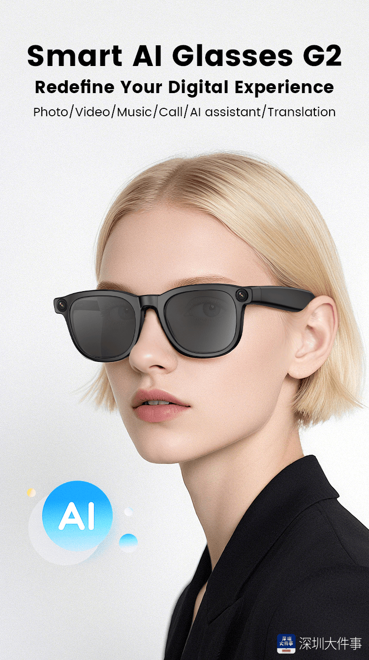 華強(qiáng)北發(fā)布“AI八駿”榜單，新寵AI眼鏡銷量增七成