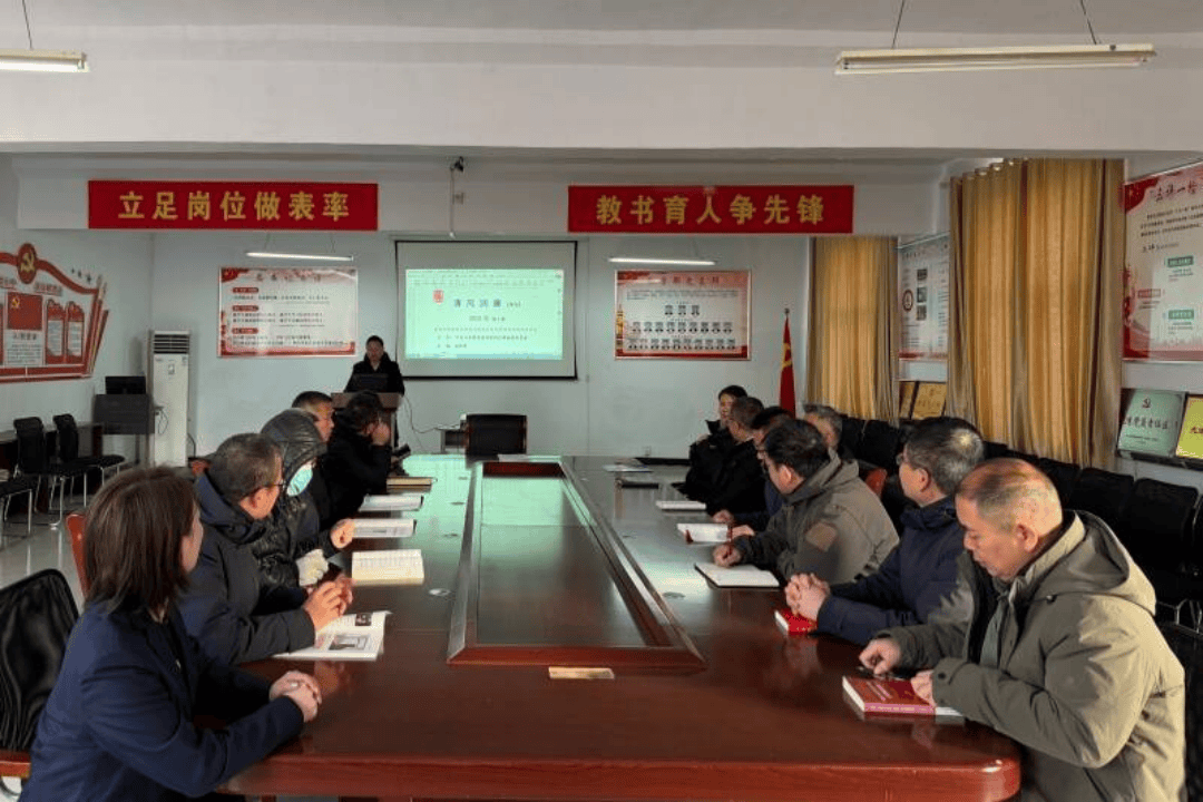 山東能源技師學(xué)院：節(jié)前警示教育 筑牢廉潔防線