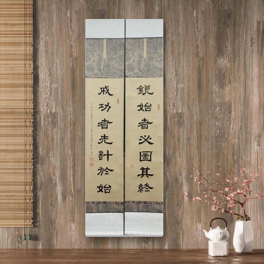 著名書法藝術(shù)家郭愛華——元啟新章·翰墨賀歲