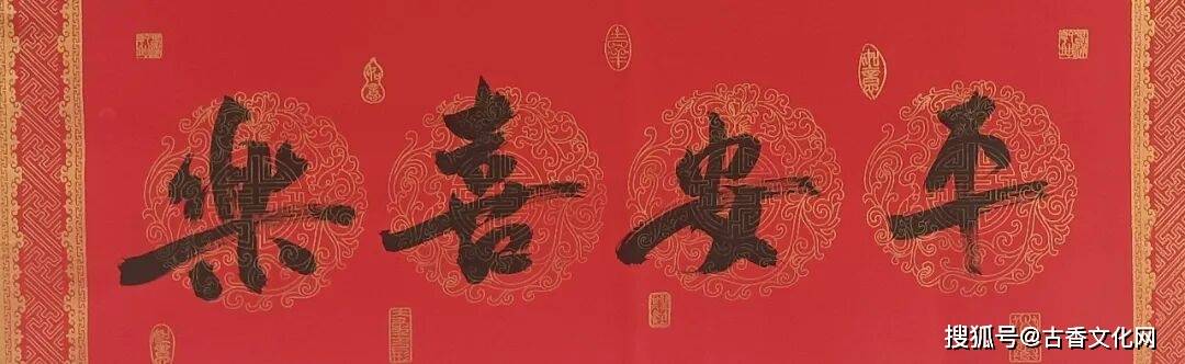 “迎馬年，賀新春”——孫戰(zhàn)生春聯(lián)書法作品欣賞