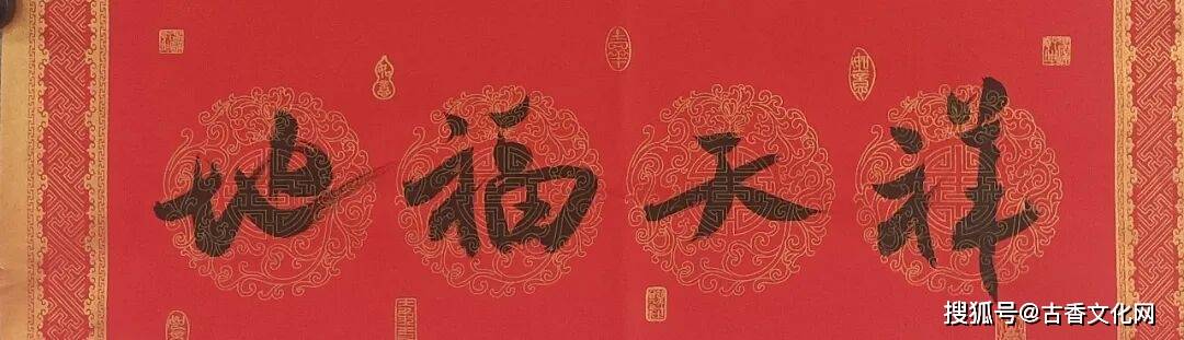 “迎馬年，賀新春”——孫戰(zhàn)生春聯(lián)書法作品欣賞