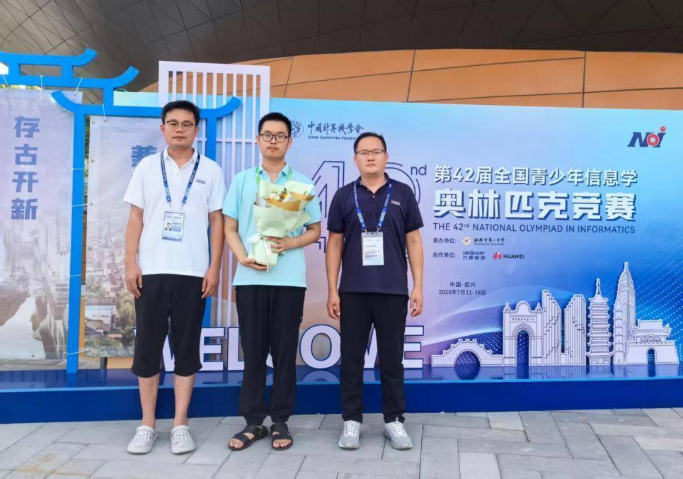 原創(chuàng)臨沂第四中學(xué)2025年度十大新聞