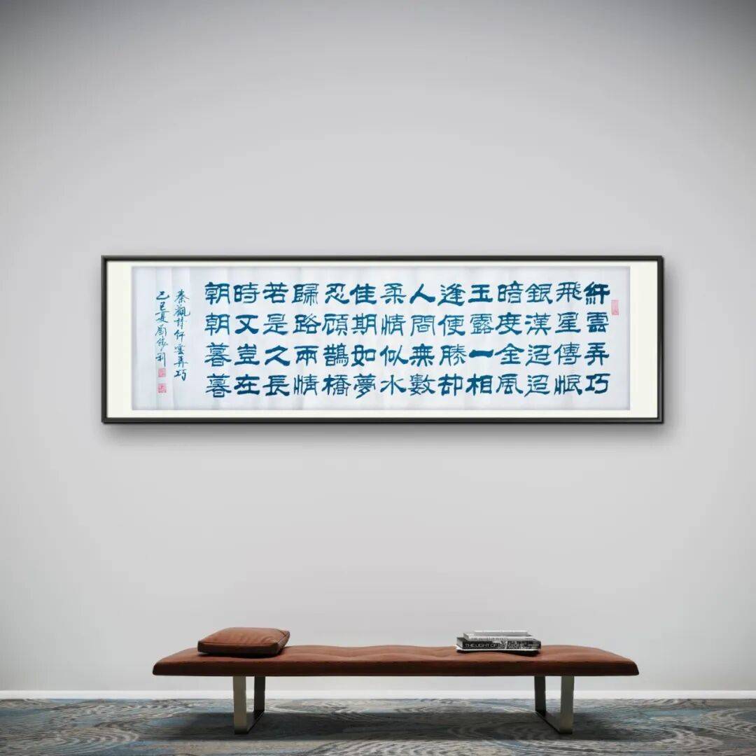 著名書(shū)法家劉勝利——元啟新章·翰墨賀歲