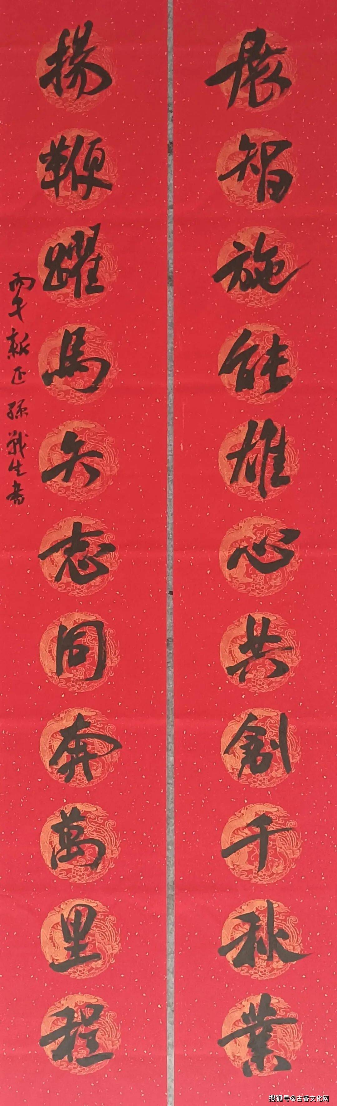 “迎馬年，賀新春”——孫戰(zhàn)生春聯(lián)書法作品欣賞