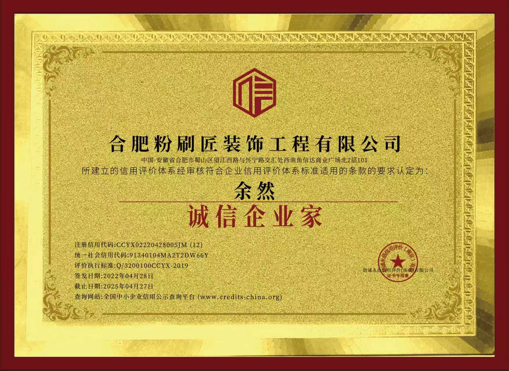 共話裝修設(shè)計費用多少，探尋口碑好的裝修設(shè)計公司哪家強(qiáng)