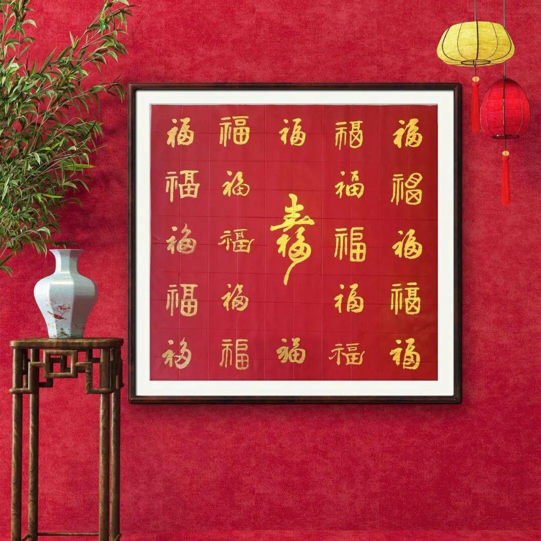 著名書法藝術(shù)家郭愛華——元啟新章·翰墨賀歲