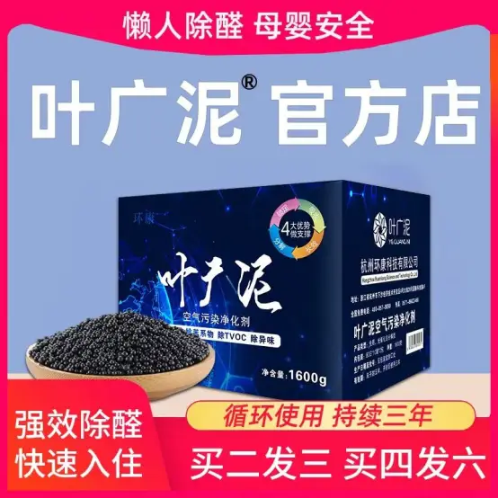 新房裝修除甲醛有效的方法是什么？裝修后去甲醛最有效方法和產(chǎn)品推薦