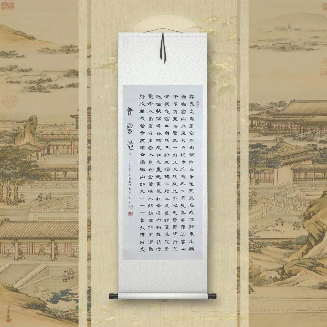 著名書法藝術(shù)家郭愛華——元啟新章·翰墨賀歲