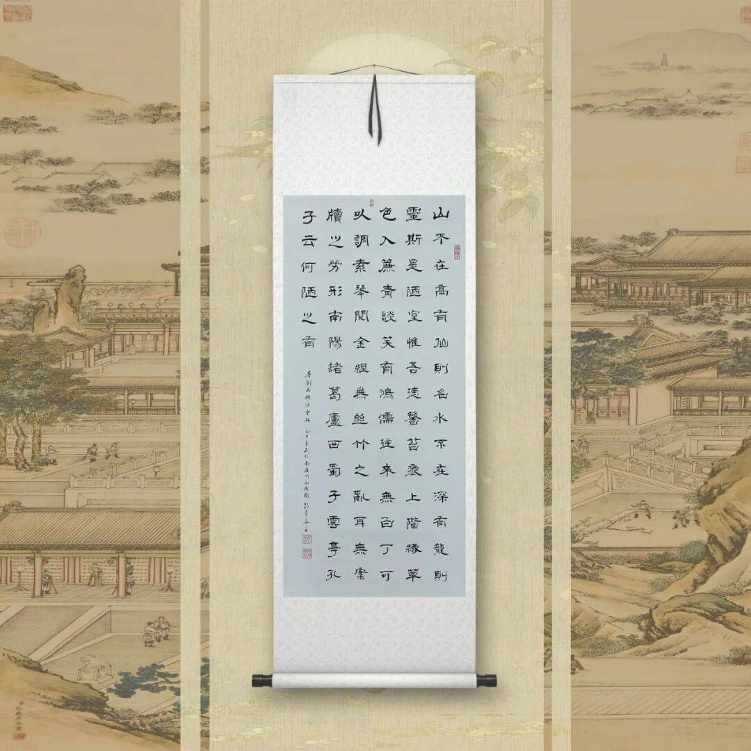 著名書法藝術(shù)家郭愛華——元啟新章·翰墨賀歲