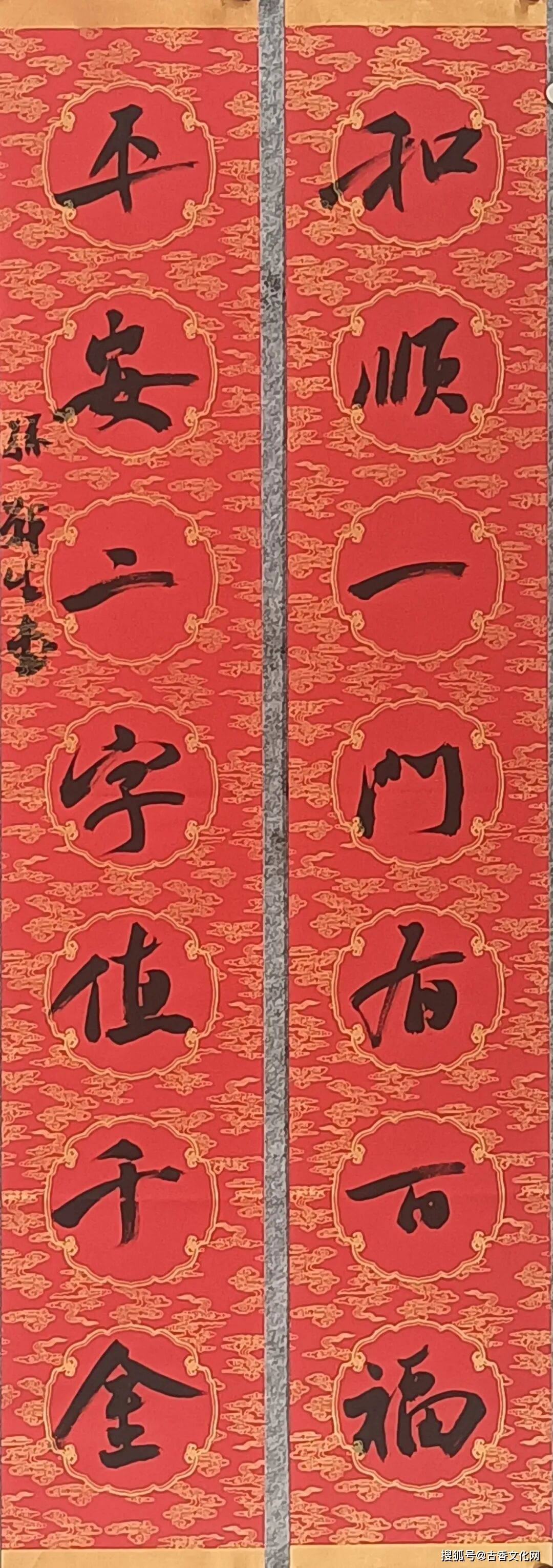 “迎馬年，賀新春”——孫戰(zhàn)生春聯(lián)書法作品欣賞