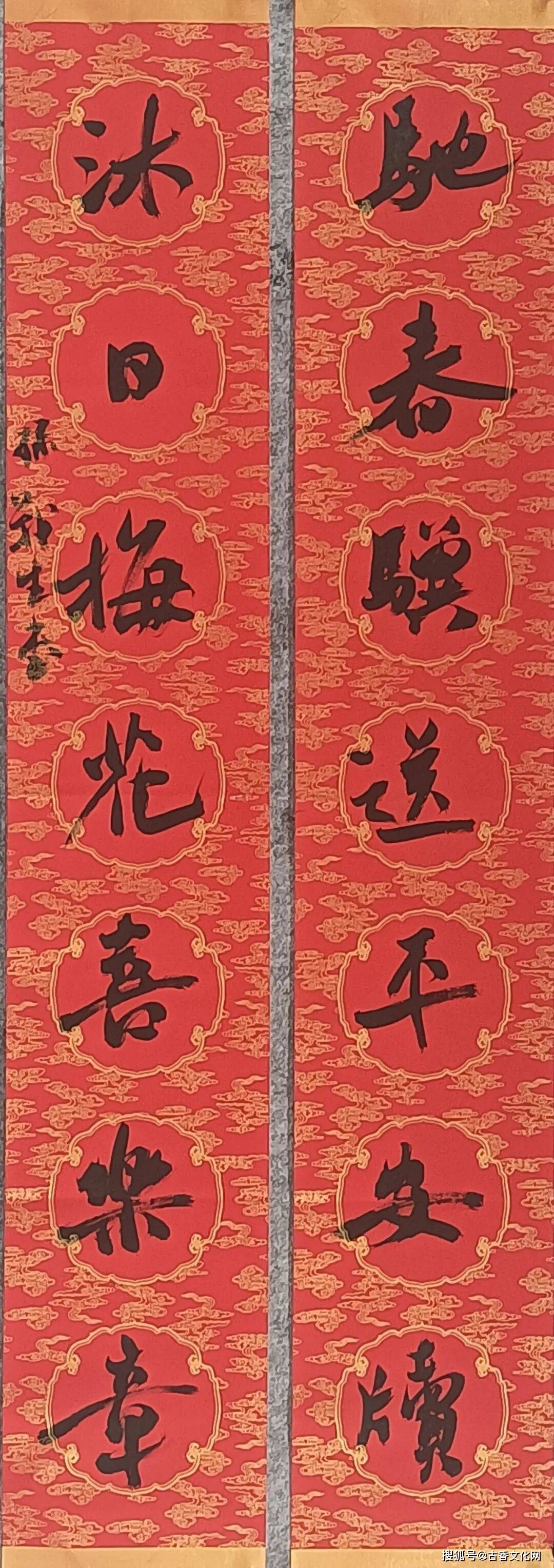 “迎馬年，賀新春”——孫戰(zhàn)生春聯(lián)書法作品欣賞