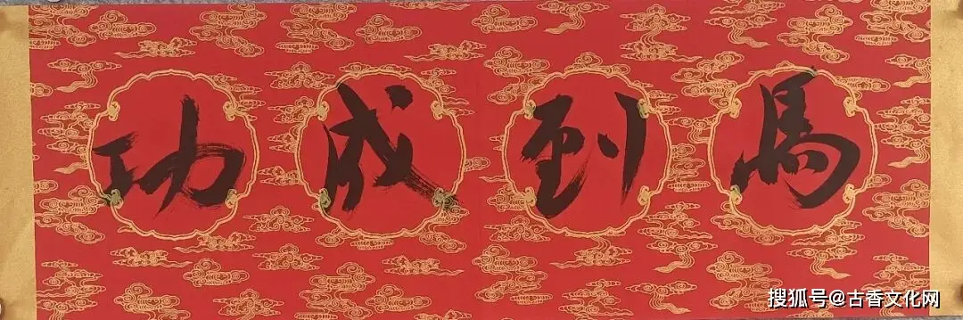 “迎馬年，賀新春”——孫戰(zhàn)生春聯(lián)書法作品欣賞