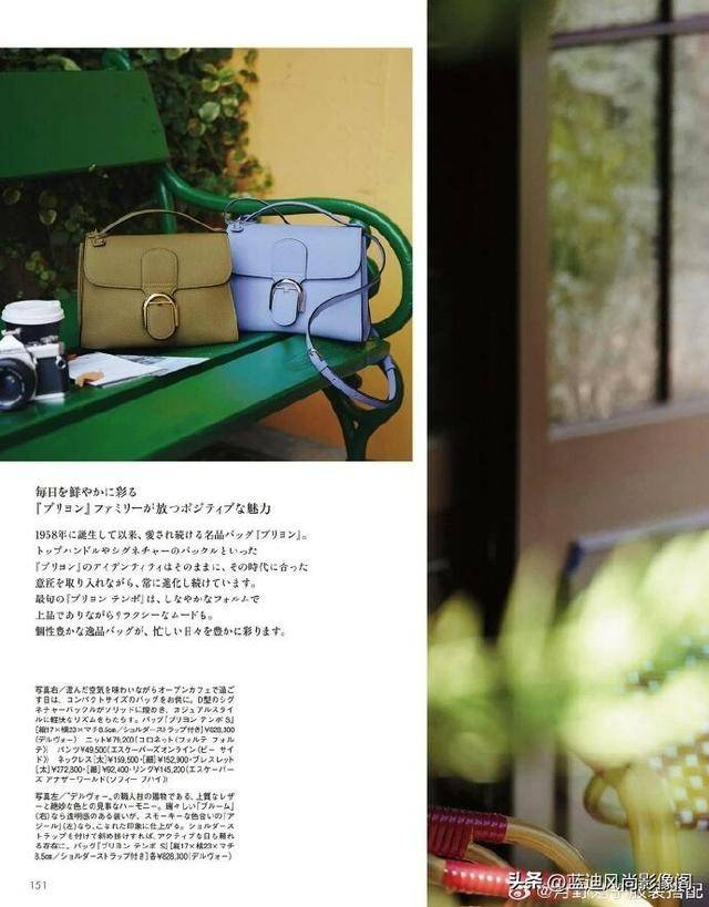 原創(chuàng)Precious 2 月中村安：包袋里的都市女性日常敘事