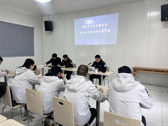 鄭州交警深入公交公司開(kāi)展教育培訓(xùn)活動(dòng)