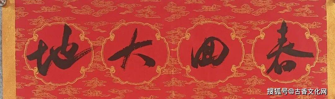 “迎馬年，賀新春”——孫戰(zhàn)生春聯(lián)書法作品欣賞