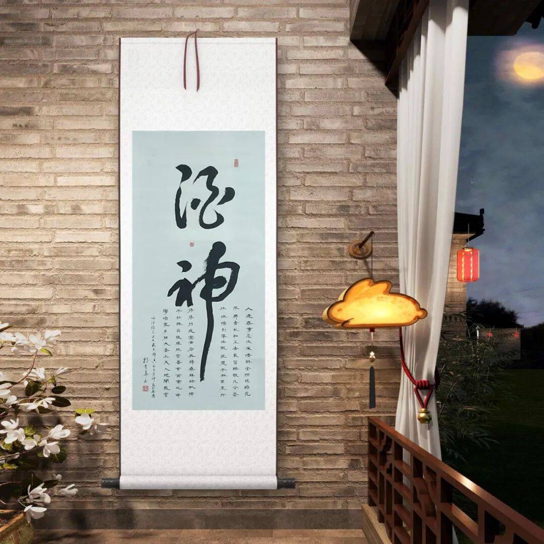 著名書法藝術(shù)家郭愛華——元啟新章·翰墨賀歲