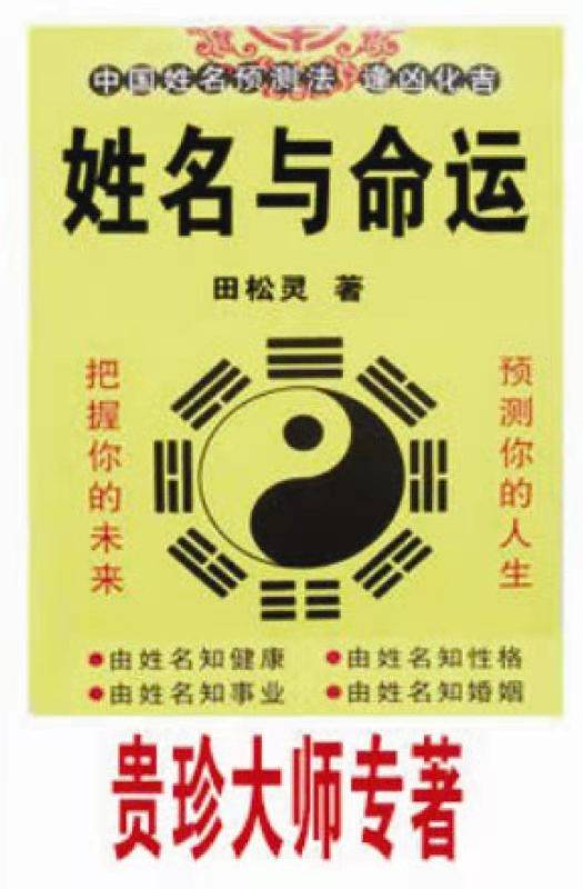 深圳起名大師深圳起名館：深圳寶寶起名改名哪里找?