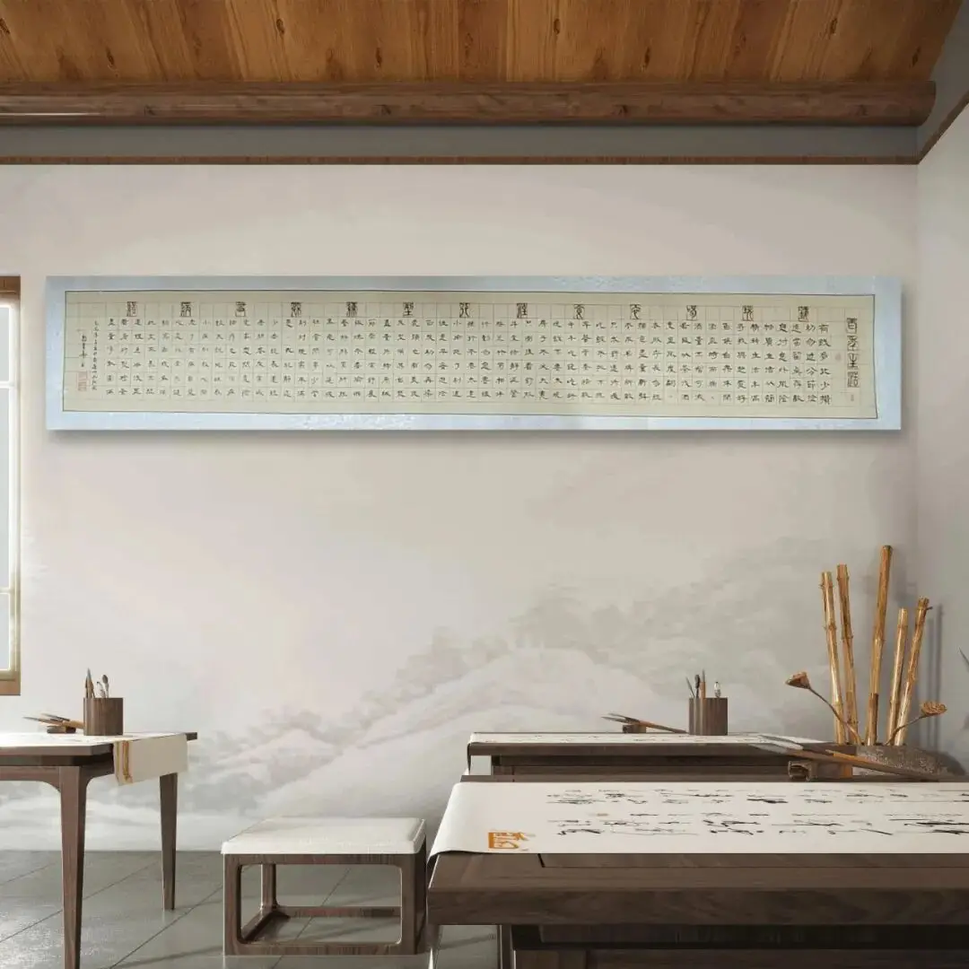 著名書法藝術(shù)家郭愛華——元啟新章·翰墨賀歲