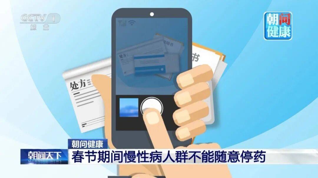 別等年后再說！不想“每逢佳節(jié)胖三斤”？這篇文章先收藏