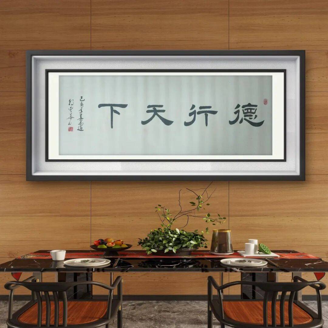 著名書法藝術(shù)家郭愛華——元啟新章·翰墨賀歲