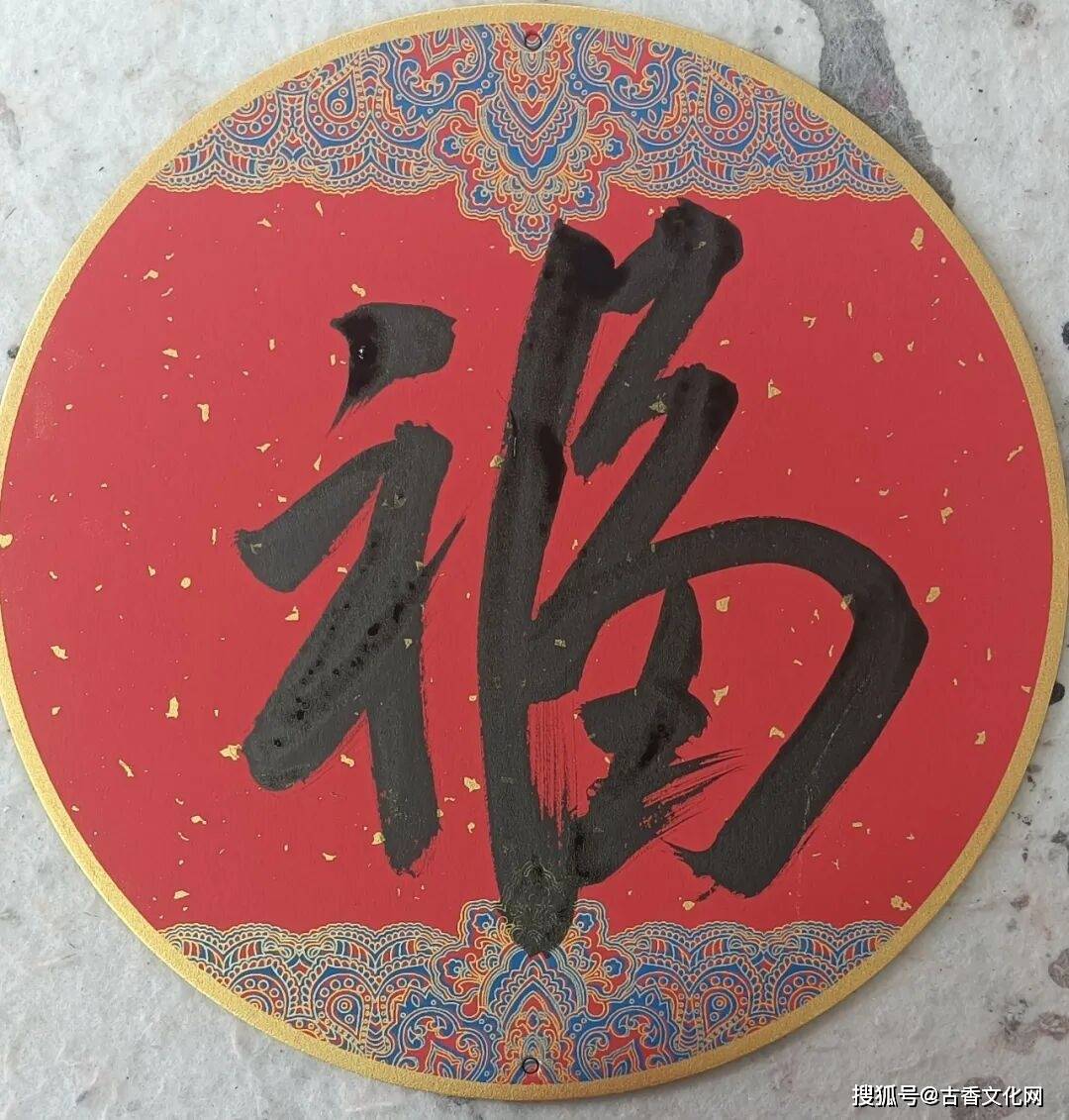 “迎馬年，賀新春”——孫戰(zhàn)生春聯(lián)書法作品欣賞