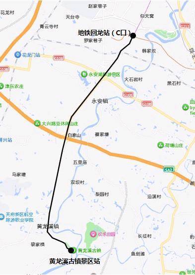 2元直達(dá)！春節(jié)去黃龍溪，坐旅游專線可與地鐵無縫接駁