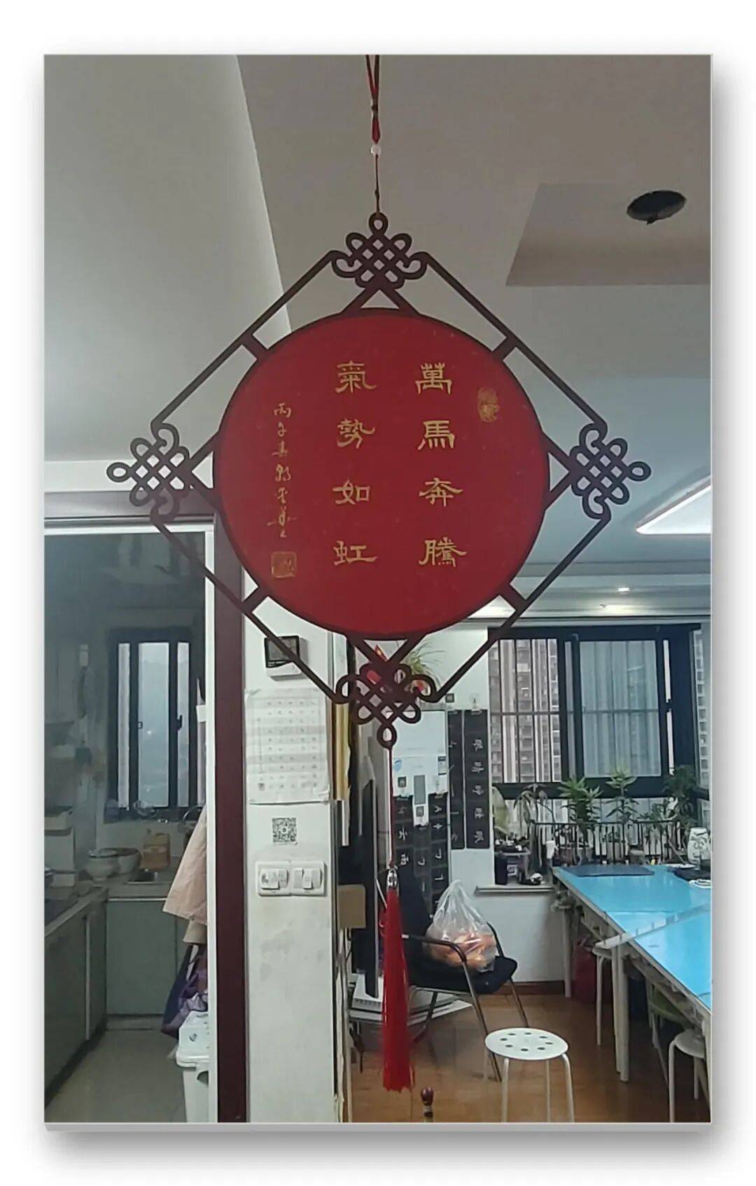 著名書法藝術(shù)家郭愛華——元啟新章·翰墨賀歲