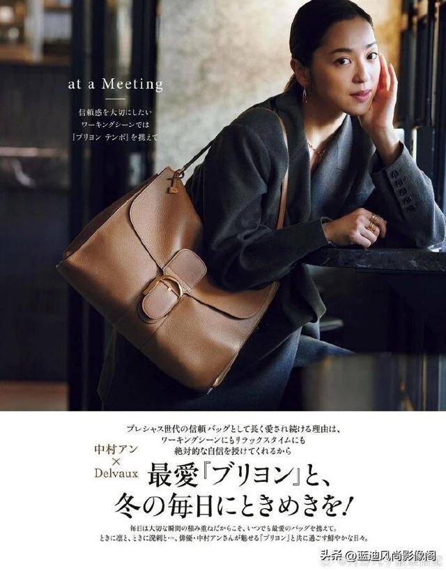 原創(chuàng)Precious 2 月中村安：包袋里的都市女性日常敘事