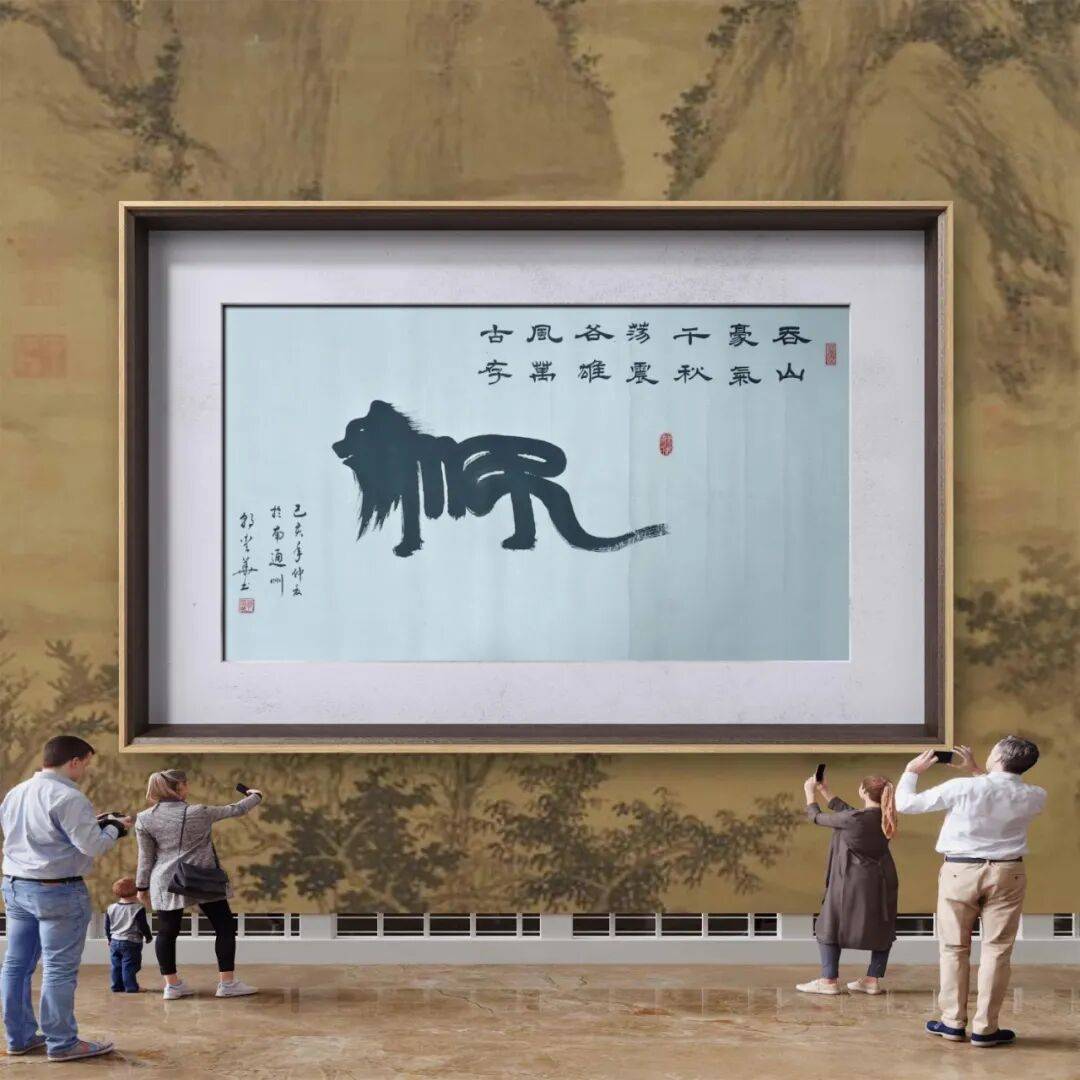 著名書法藝術(shù)家郭愛華——元啟新章·翰墨賀歲