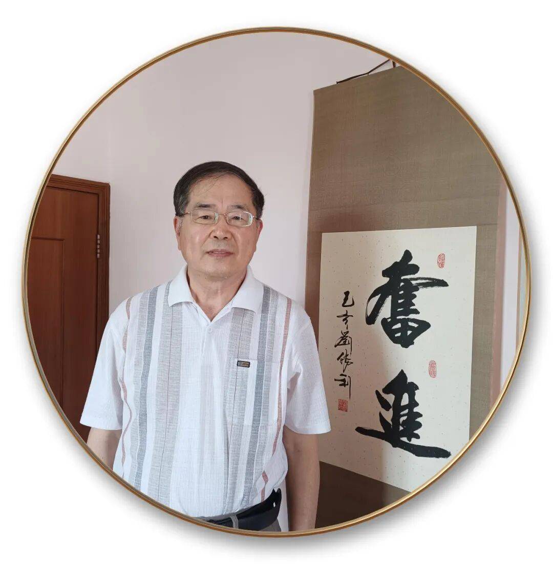 著名書(shū)法家劉勝利——元啟新章·翰墨賀歲