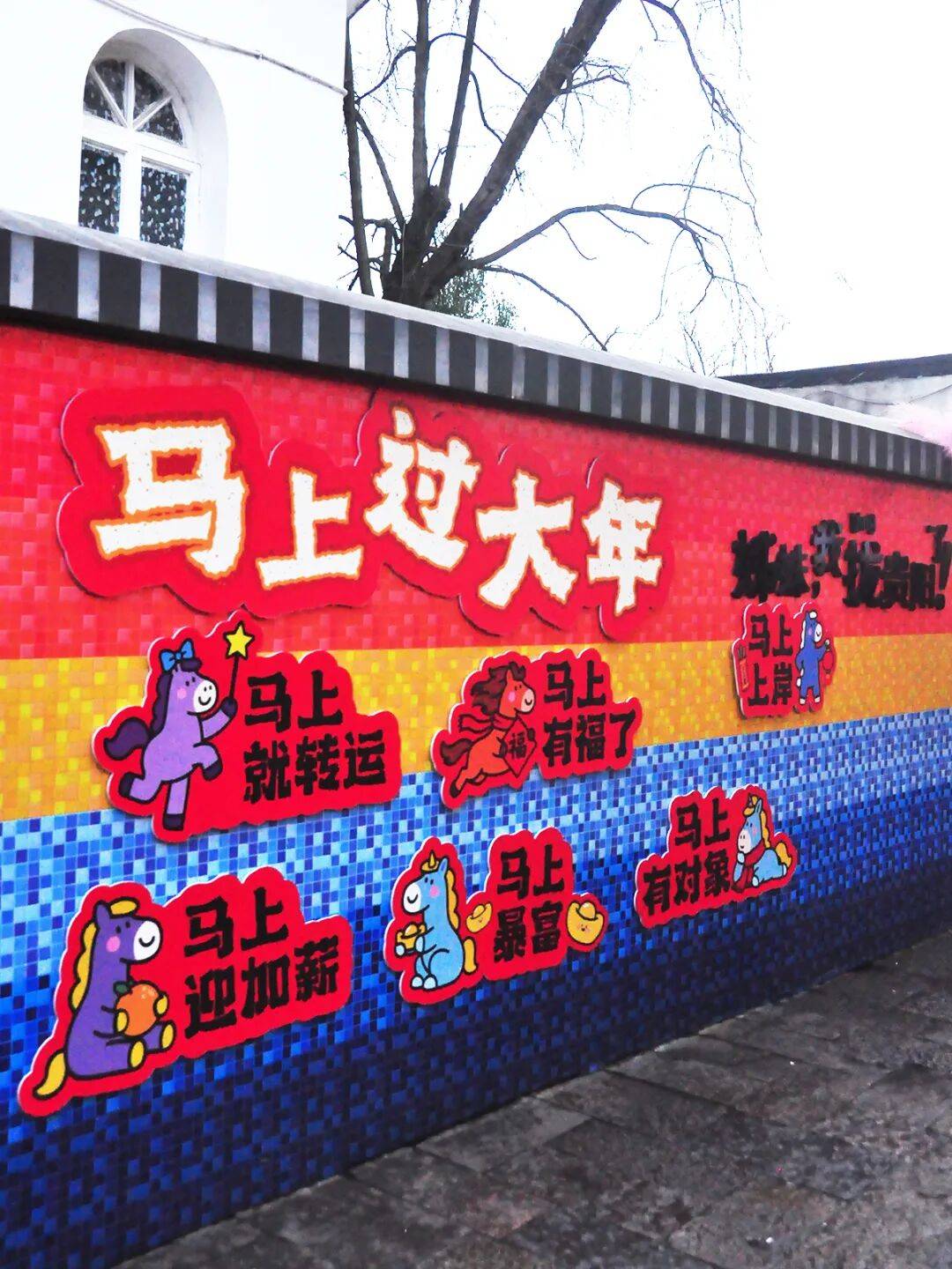 新春活動收藏打卡，過年來花溪放肆嗨！