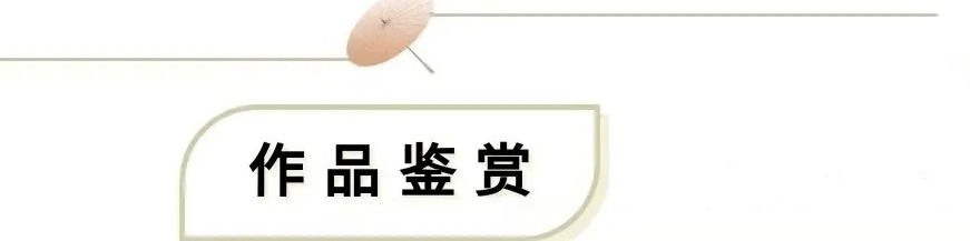 著名書法藝術(shù)家郭愛華——元啟新章·翰墨賀歲