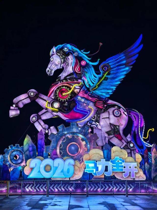 趕緊收藏！天下第一泉迎春花燈會(huì)今夜點(diǎn)亮，「賞燈地圖」首發(fā)，一圖看懂超全點(diǎn)位~