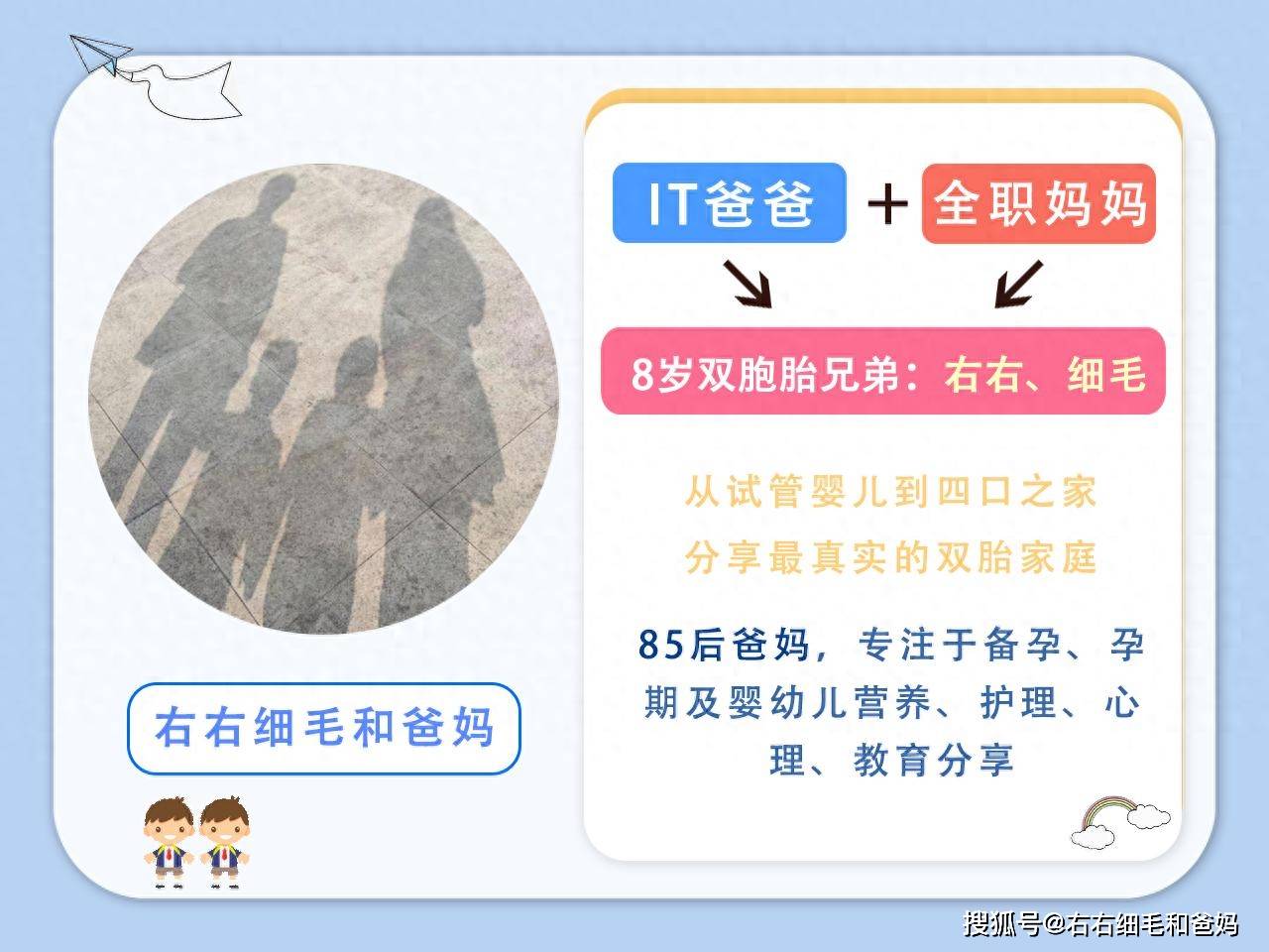 原創(chuàng)跑錯(cuò)方向的“搶跑”教育：公園里、公車上，被“逼”學(xué)習(xí)的5歲娃