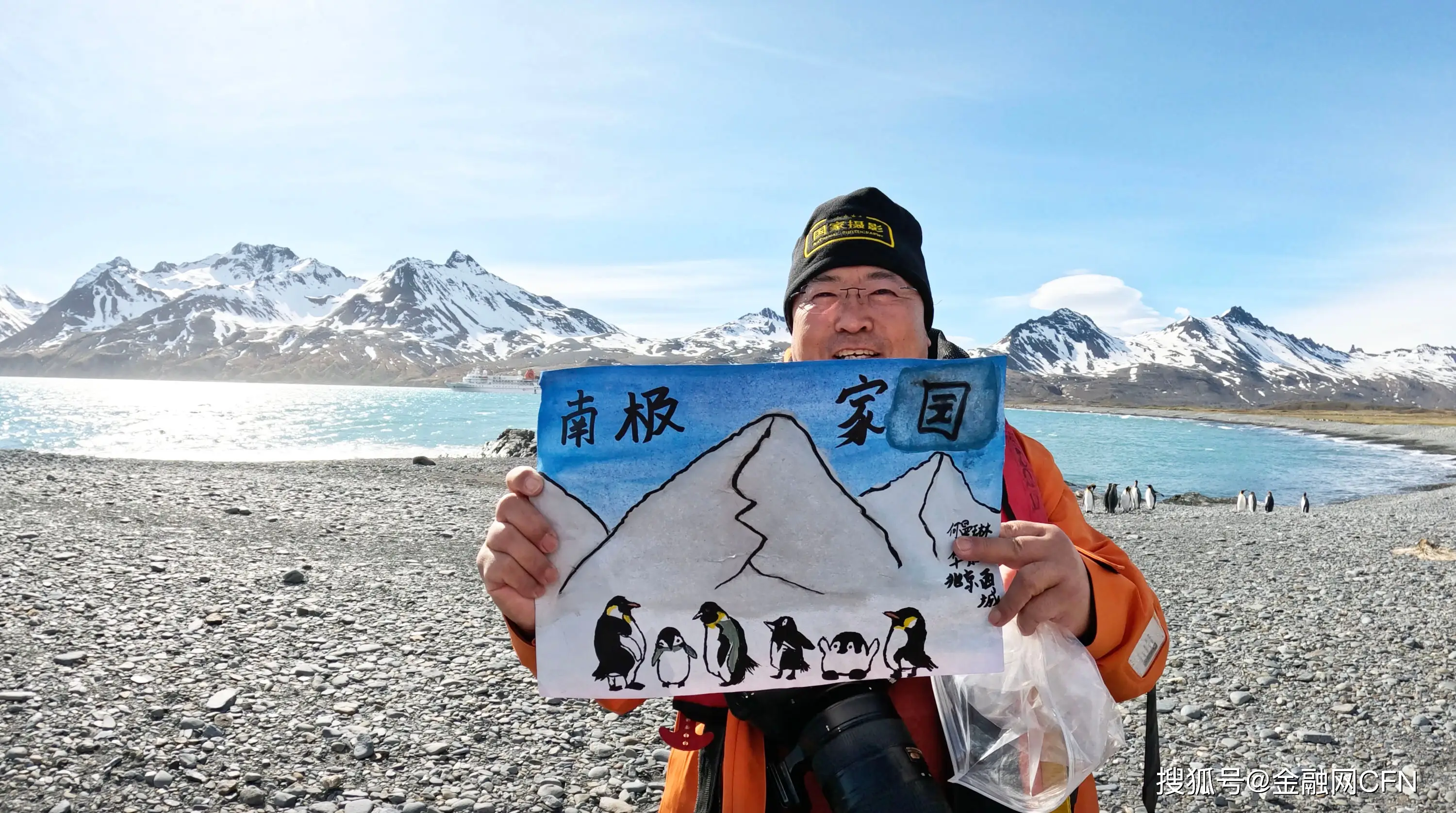 從南極到北京，北京小學(xué)生何曼琳繪畫作品《南極家園》驚艷金融街