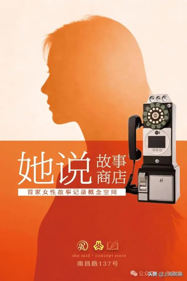 南昌路上新！專為女性打造的“情緒棲息地”即將開放