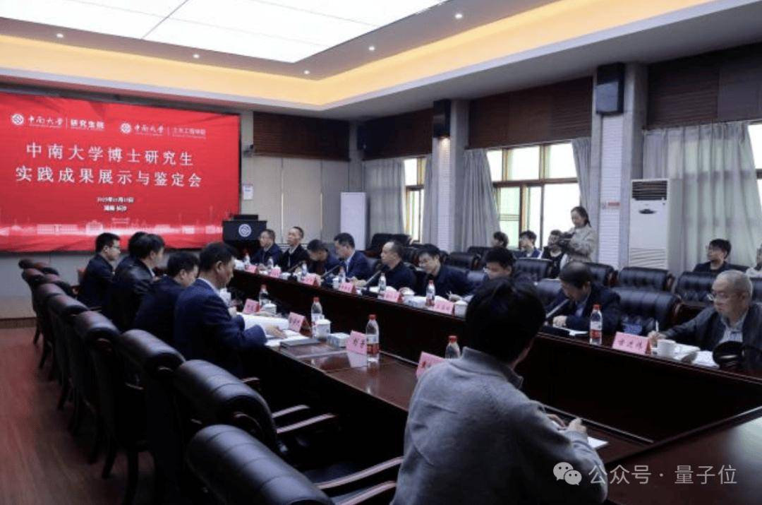 中國第一批沒有論文的工科博士畢業(yè)了