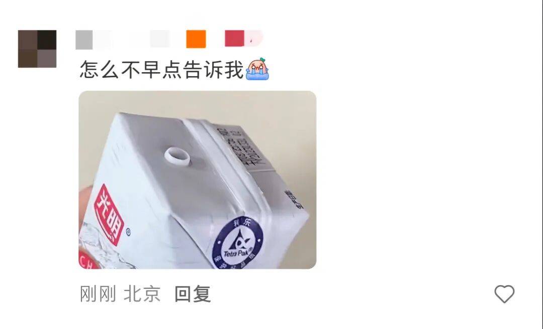 眼鏡布不是用來(lái)擦眼鏡的？一些小妙招，分享給你~