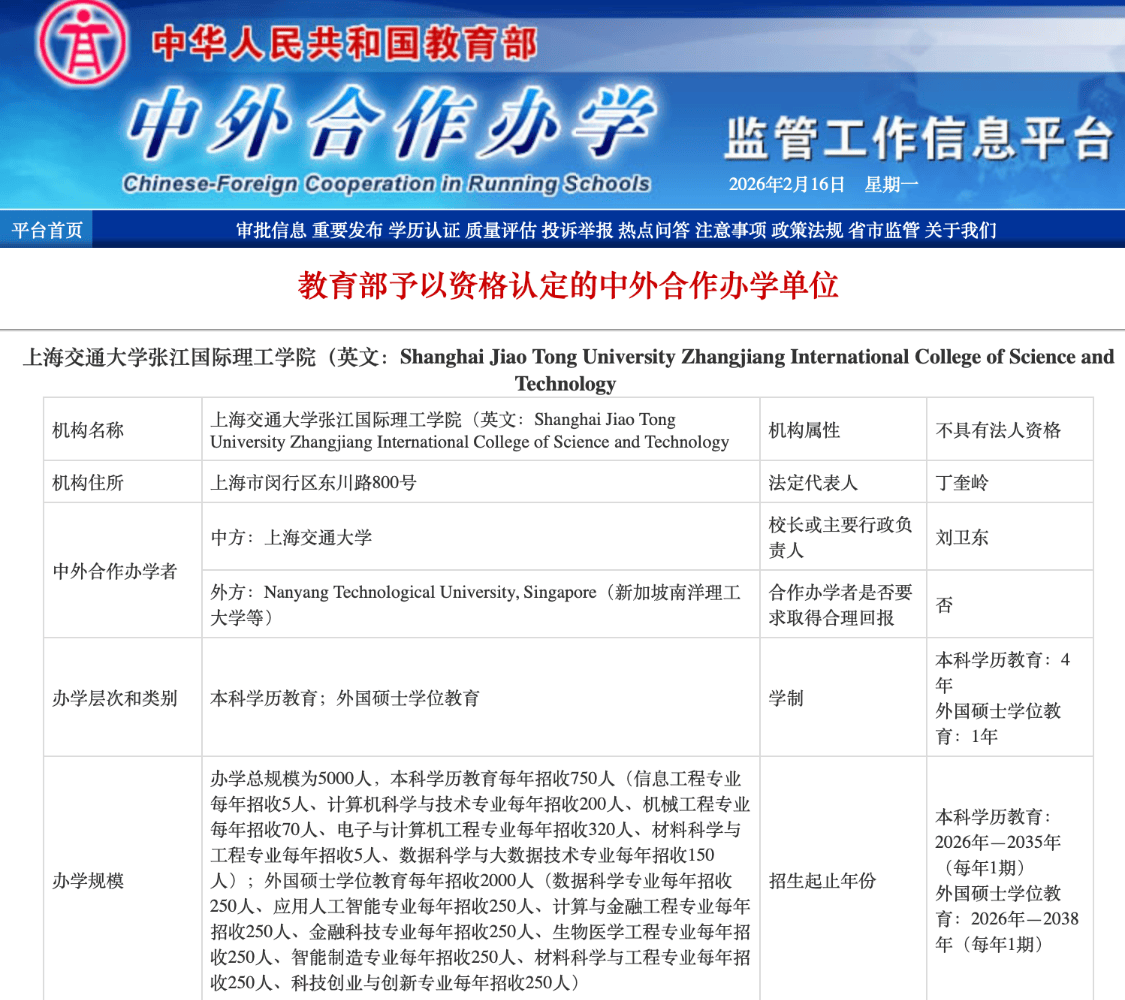 原創(chuàng)中國境外留學泡沫破裂！下一輪教育通脹是中外合作辦學嗎？