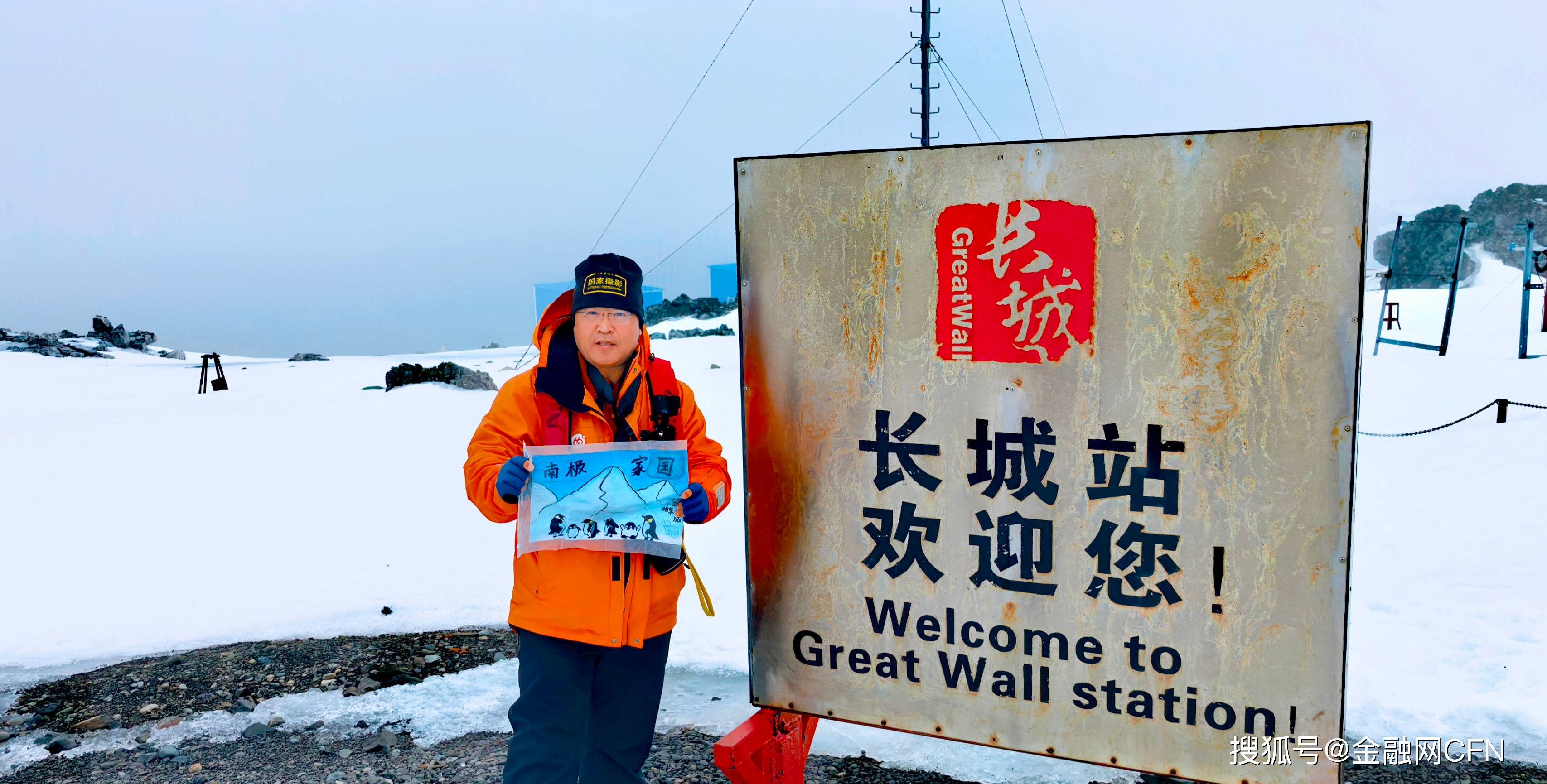 從南極到北京，北京小學(xué)生何曼琳繪畫作品《南極家園》驚艷金融街
