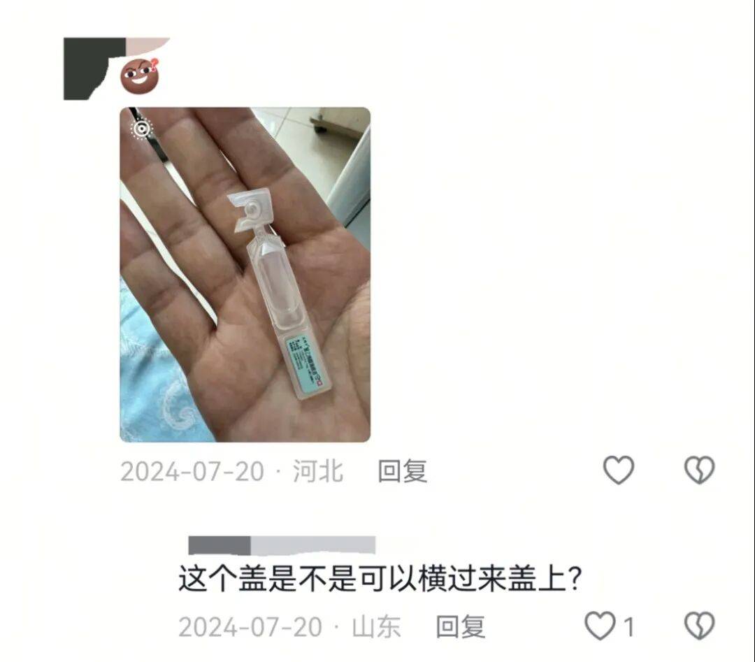 眼鏡布不是用來(lái)擦眼鏡的？一些小妙招，分享給你~