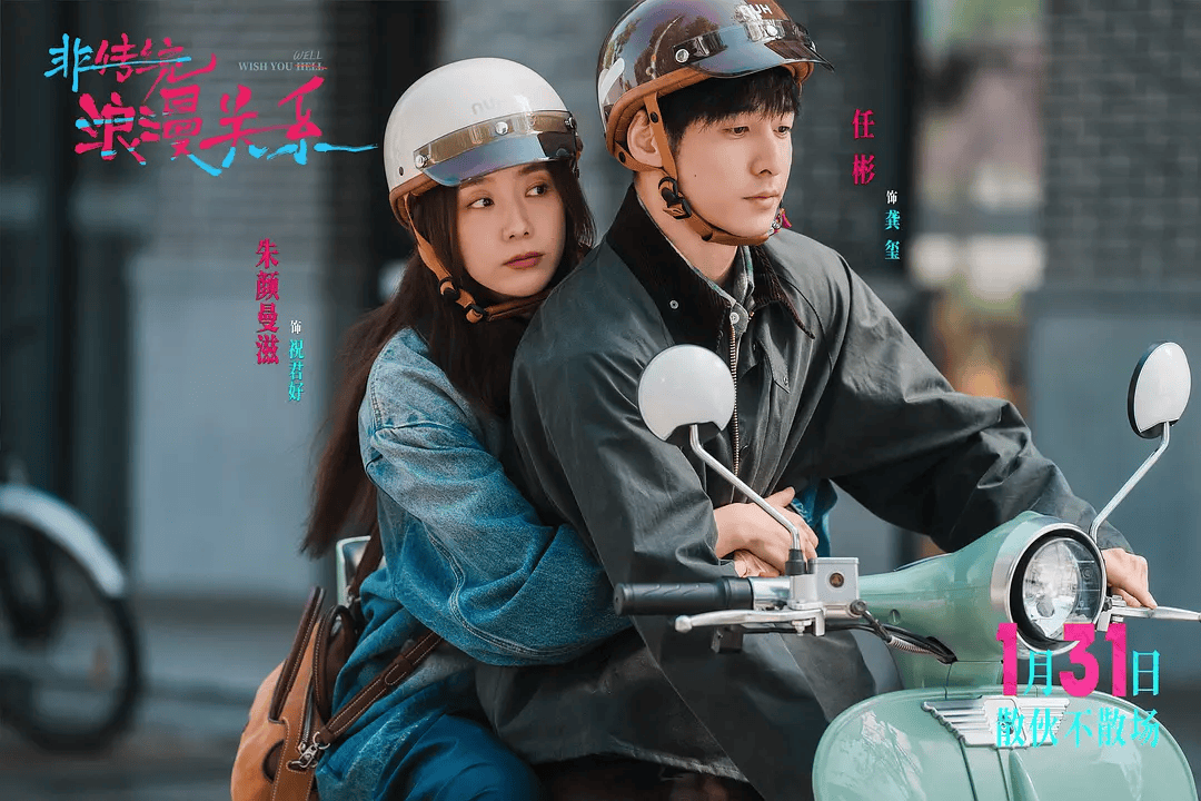 影視劇擠滿“薛定諤的家人”，這屆觀眾正為非傳統(tǒng)關系上頭