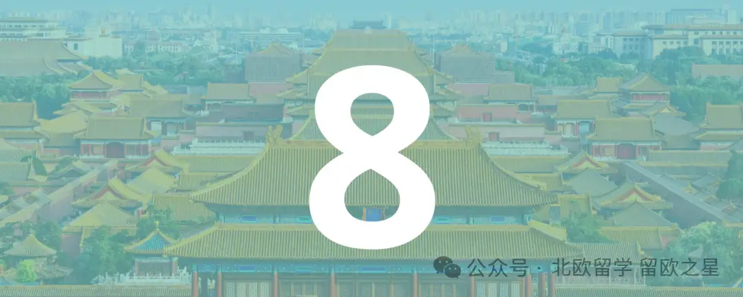 2026年全球十大最佳留學(xué)國家排行，歐洲六國上榜前十，北歐丹麥排名第九~