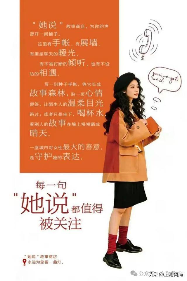 南昌路上新！專為女性打造的“情緒棲息地”即將開放