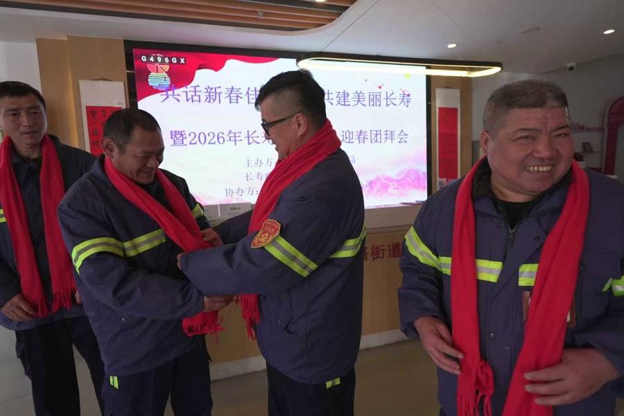 暖心年夜飯致敬“城市美容師” ，長壽路街道與一線奮斗者共揚(yáng)“龍馬精神”