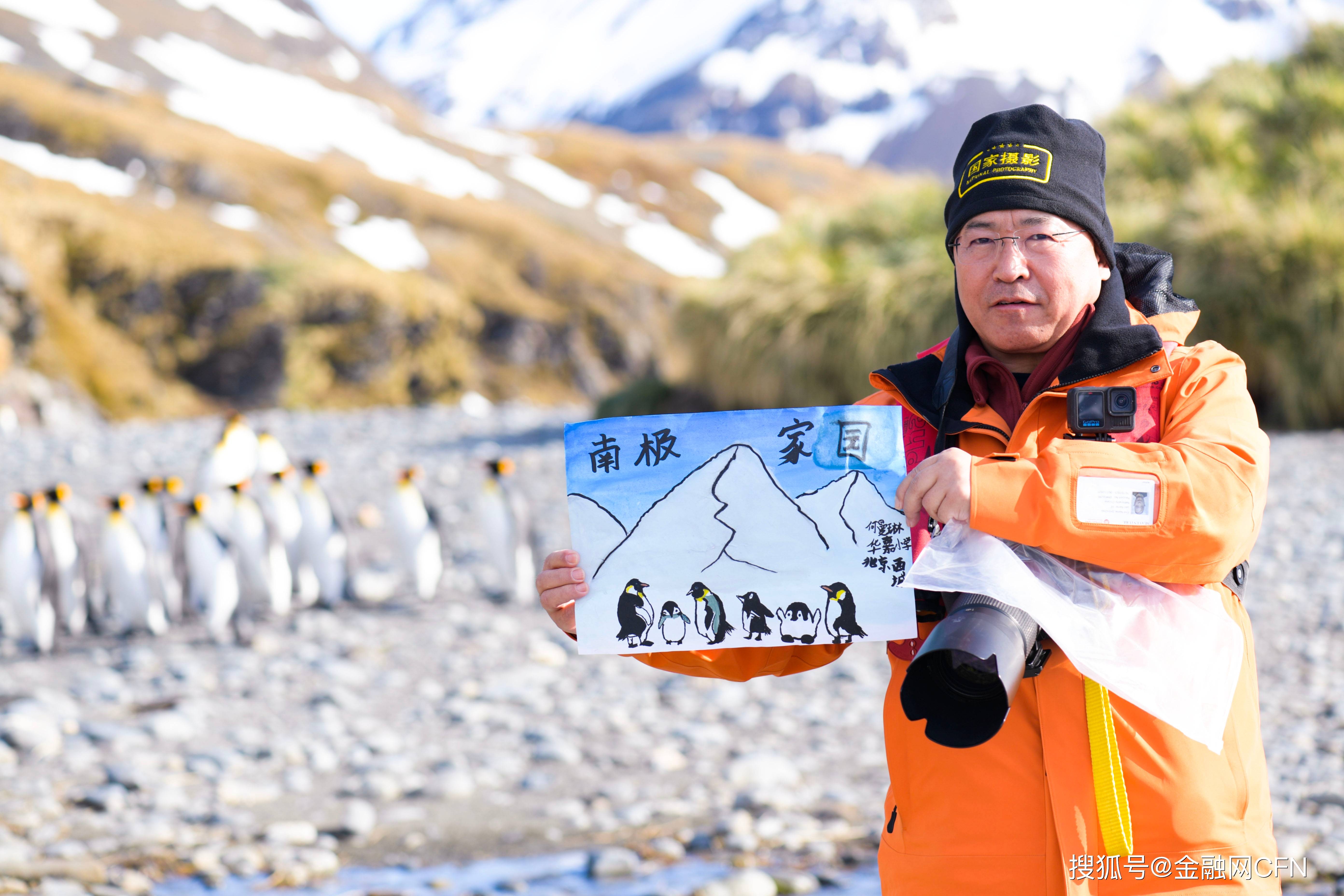 從南極到北京，北京小學(xué)生何曼琳繪畫作品《南極家園》驚艷金融街