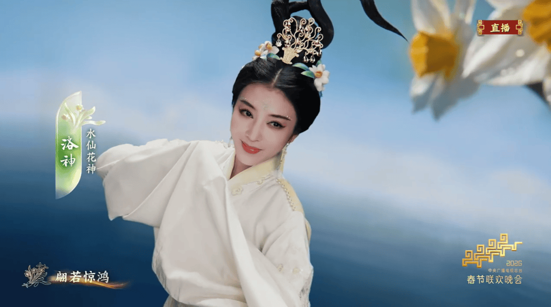 春晚一眼驚艷！十二花神唯美詩(shī)詞（完整收藏版）