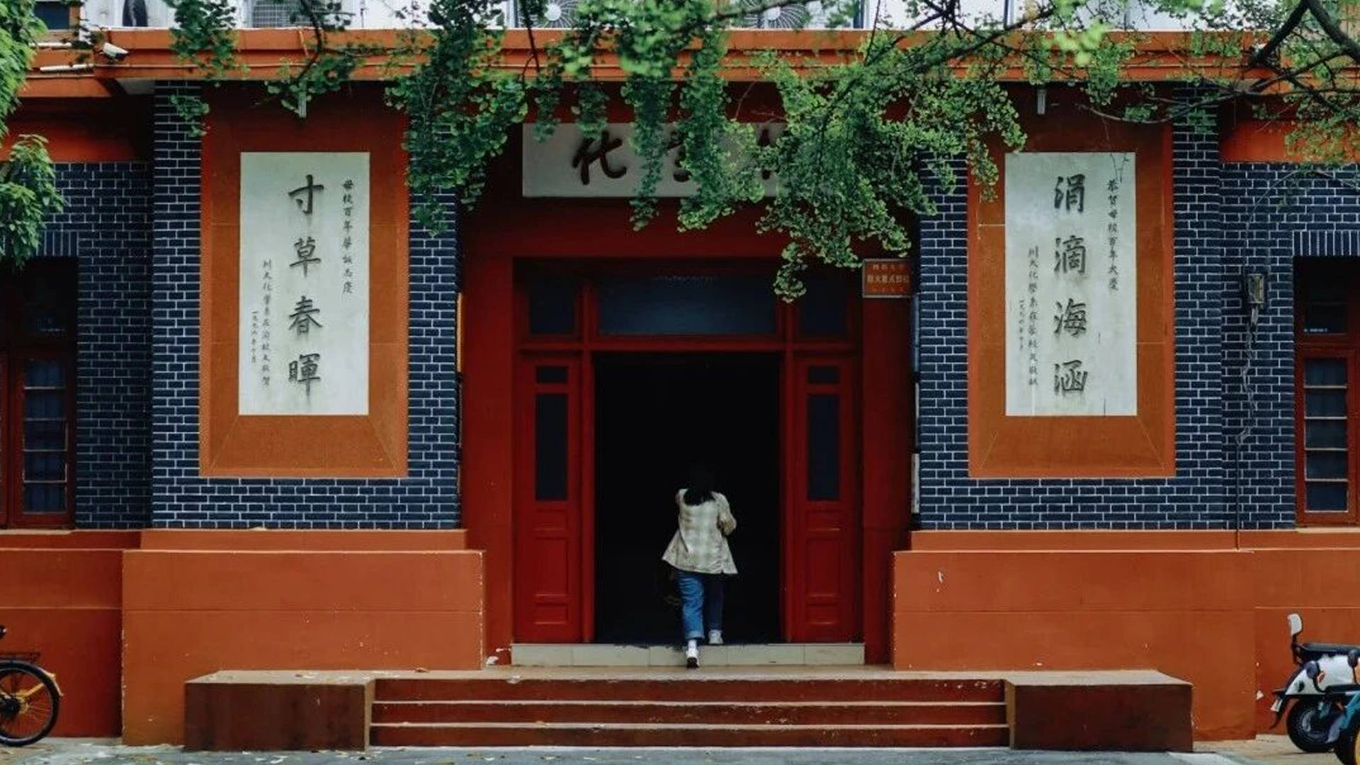 四川大學(xué)：中國(guó)西部第一學(xué)府，2026年高考倒計(jì)時(shí)111天