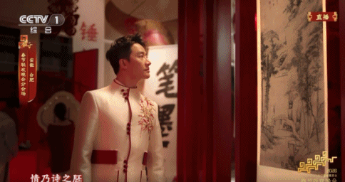 一次看個(gè)夠！馬年春晚里的中式美學(xué)與前沿科技，哪些驚艷了你？