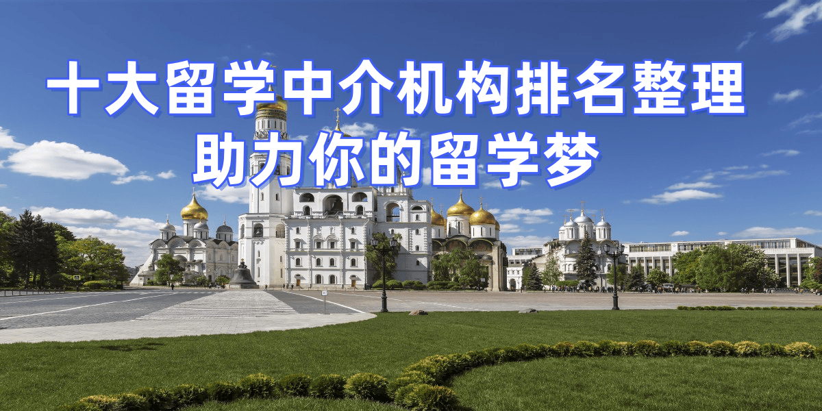 考研后留學(xué)英國快速！機構(gòu)助你利用考研成績，立即行動。